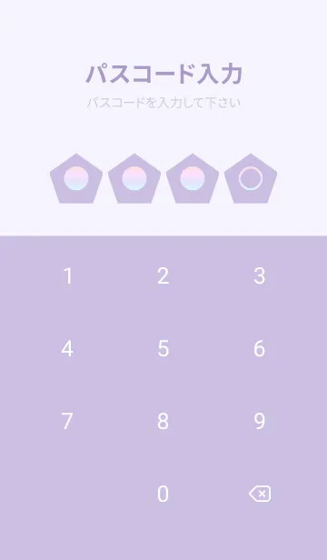 [LINE着せ替え] purple color rainbow I04の画像4