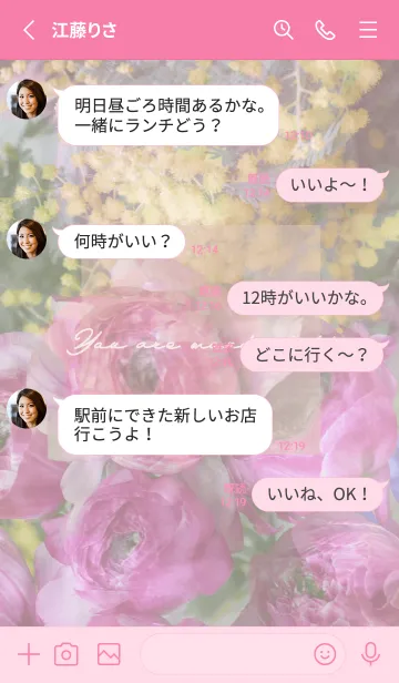 [LINE着せ替え] Botanical Flower Shop -spring-の画像3