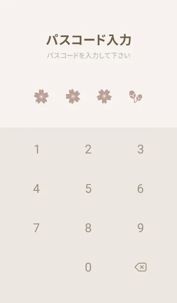 [LINE着せ替え] 桜17<ブラウン>の画像4