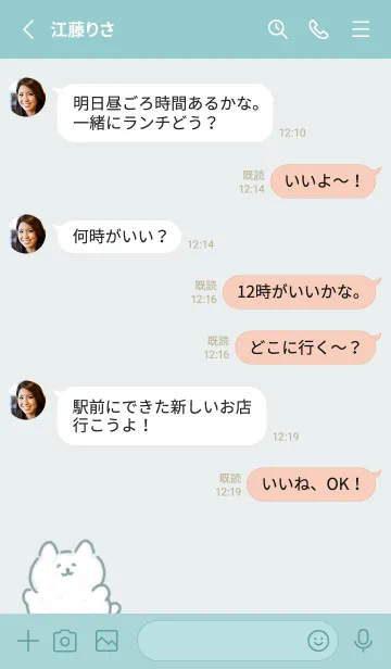 [LINE着せ替え] 癒しネコ bluegreen06_1の画像3