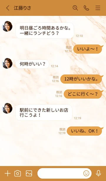 [LINE着せ替え] オレンジ : marble iconの画像3