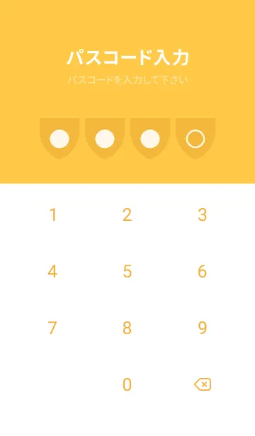 [LINE着せ替え] yellow color X23の画像4