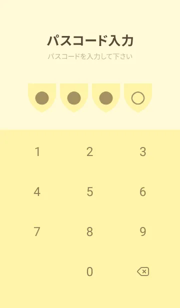 [LINE着せ替え] yellow color X25の画像4
