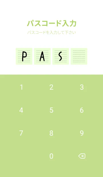[LINE着せ替え] 点線カラーノート/ライトイエローグリーンの画像4