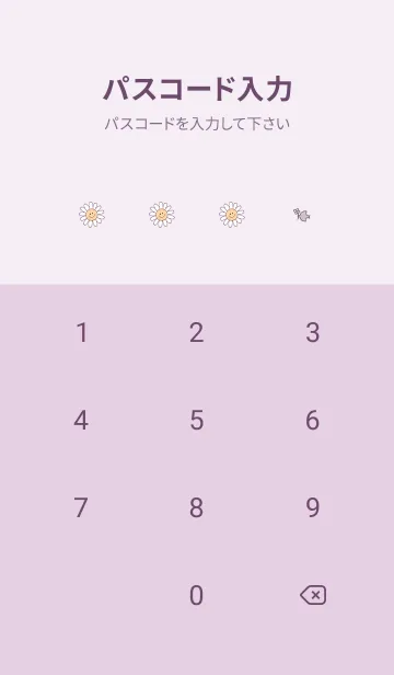 [LINE着せ替え] デイジースマイル2 pinkpurple14_1の画像4