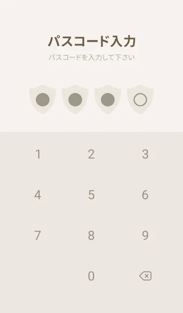 [LINE着せ替え] beige color Y21の画像4