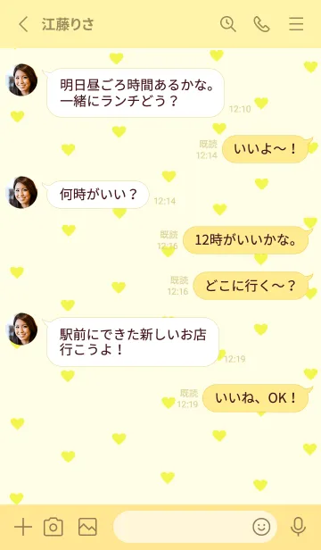 [LINE着せ替え] pattern_heart (yellow)の画像3