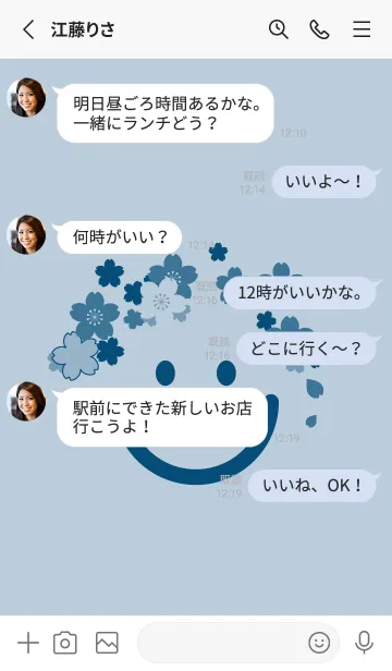 [LINE着せ替え] スマイル＆桜 パウダーブルーの画像3