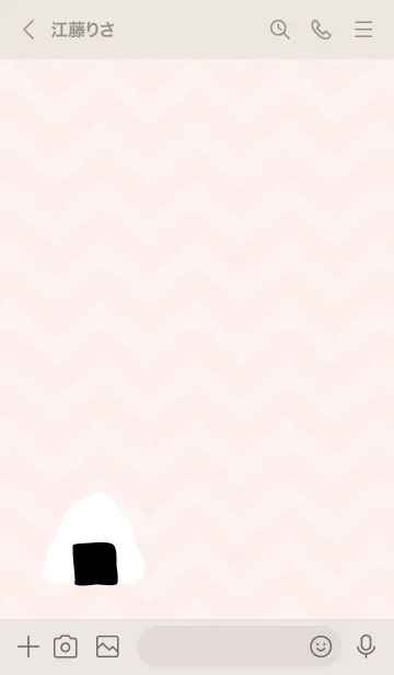 [LINE着せ替え] おにぎり シンプル20の画像2