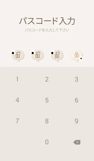 [LINE着せ替え] おにぎり シンプル20の画像4