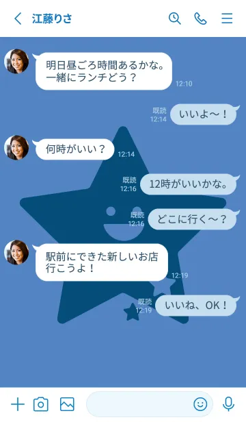 [LINE着せ替え] 星型の着せかえ 薄群青の画像3