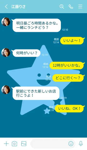 [LINE着せ替え] 星型の着せかえ ダックブルーの画像3