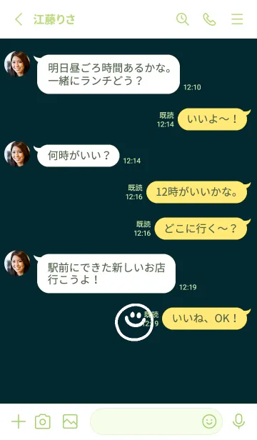 [LINE着せ替え] ミニスマイル* 084の画像3