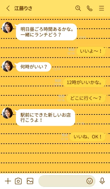 [LINE着せ替え] 点線カラーノート/オレンジの画像3