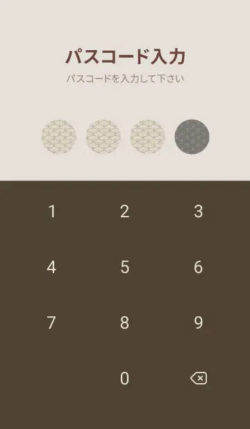 [LINE着せ替え] 和音 青海波とフェルマータ厳か15版の画像4
