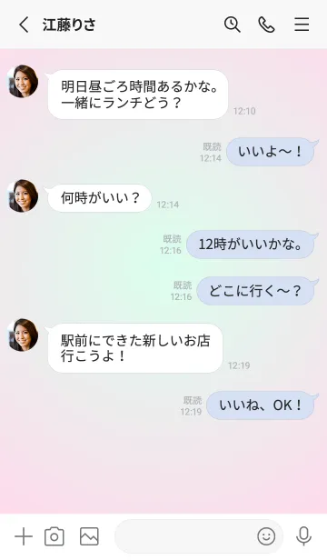 [LINE着せ替え] パステルグリーン1●パステルピンク1.TKCの画像3