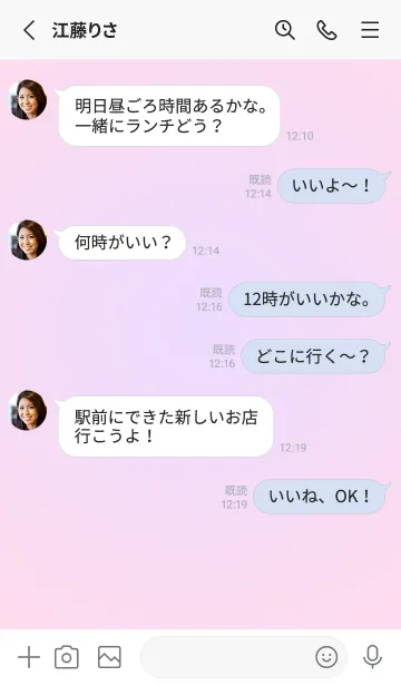 [LINE着せ替え] パステルパープル●パステルピンク1.TKCの画像3