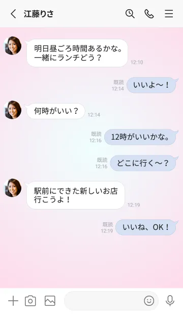 [LINE着せ替え] アズール●パステルピンク1.TKCの画像3