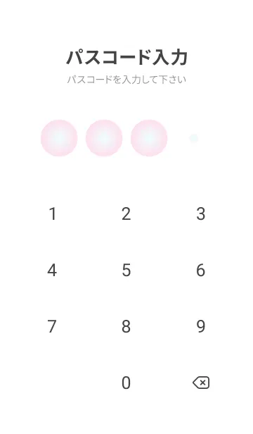 [LINE着せ替え] アズール●パステルピンク1.TKCの画像4