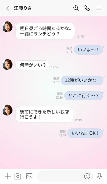 [LINE着せ替え] ミントクリーム●パステルピンク1.TKCの画像3