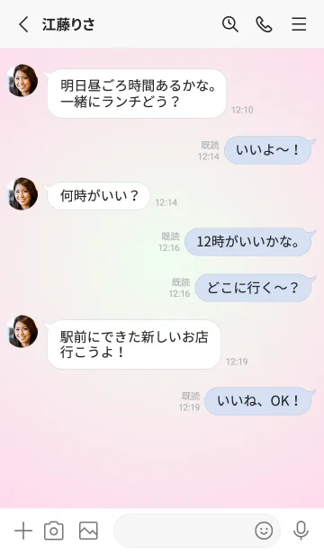 [LINE着せ替え] ハニデュー●パステルピンク1.TKCの画像3