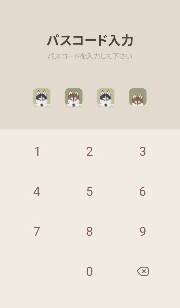 [LINE着せ替え] DOGS - ハスキー - リーフグリーンの画像4