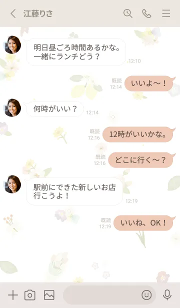 [LINE着せ替え] Heart Wreath pistachiogreen06_1の画像3