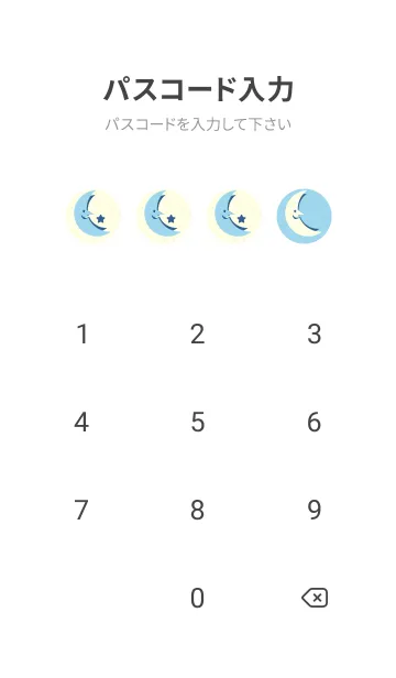 [LINE着せ替え] 月型の着せかえ 空色の画像4