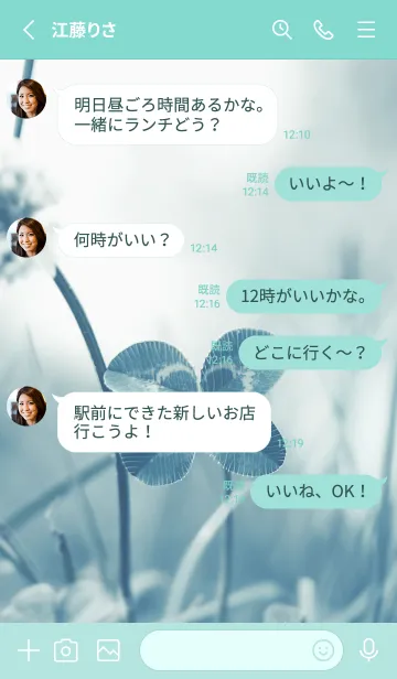 [LINE着せ替え] 四つ葉のクローバー Vintage Lens #15-16の画像3