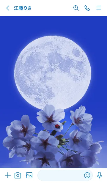 [LINE着せ替え] Sakura Full Moon #1-18の画像2