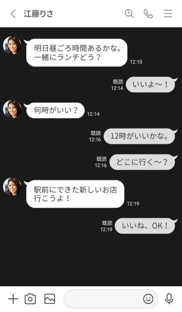 [LINE着せ替え] No.32 ぷっくりウサギさん【黒】の画像3