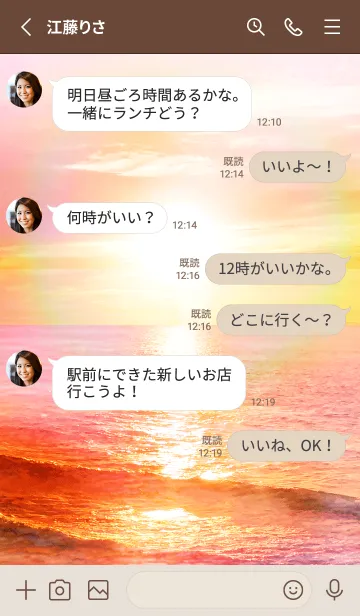 [LINE着せ替え] ＊運気最強＊太陽の浄化 Pink#の画像3