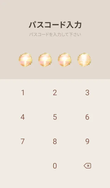 [LINE着せ替え] ＊運気最強＊太陽の浄化 Pink#の画像4