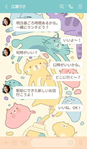 [LINE着せ替え] Color catの画像3