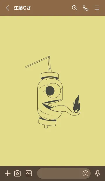 [LINE着せ替え] 妖怪 提灯おばけ 枯草色の画像2