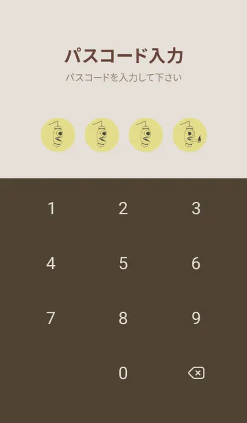 [LINE着せ替え] 妖怪 提灯おばけ 枯草色の画像4