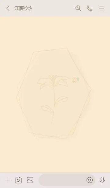 [LINE着せ替え] お花<オレンジ>イエローの画像2