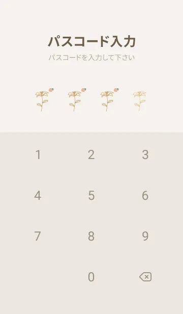 [LINE着せ替え] お花<オレンジ>イエローの画像4