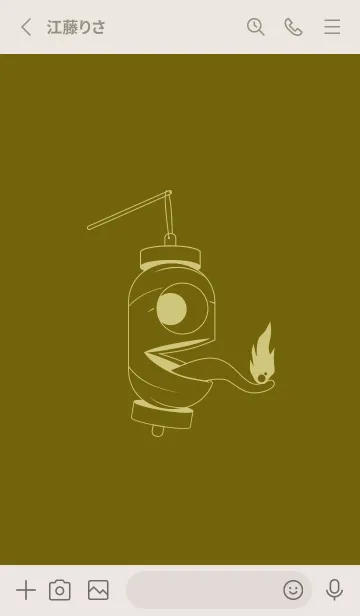 [LINE着せ替え] 妖怪 提灯おばけ オリーブの画像2