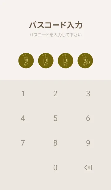 [LINE着せ替え] 妖怪 提灯おばけ オリーブの画像4