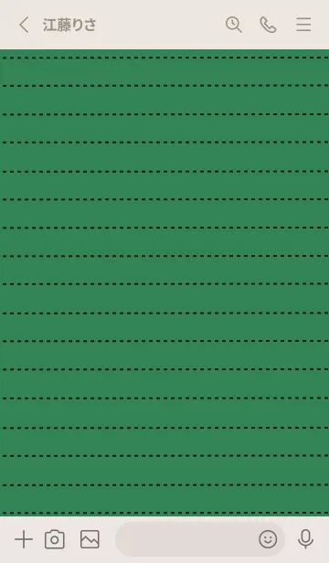 [LINE着せ替え] 点線カラーノート/ビリジアンの画像2