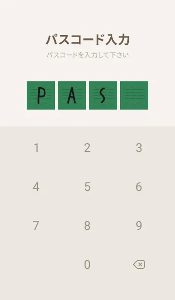 [LINE着せ替え] 点線カラーノート/ビリジアンの画像4