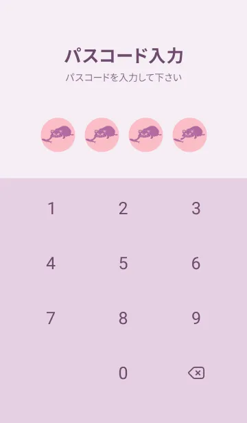 [LINE着せ替え] 猫のオッドとハート Light orchid pinkの画像4