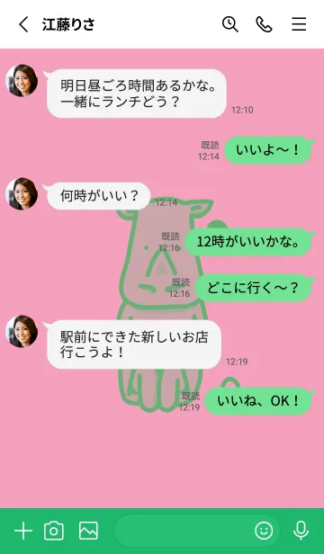 [LINE着せ替え] サイとハート フクシャピンクの画像3