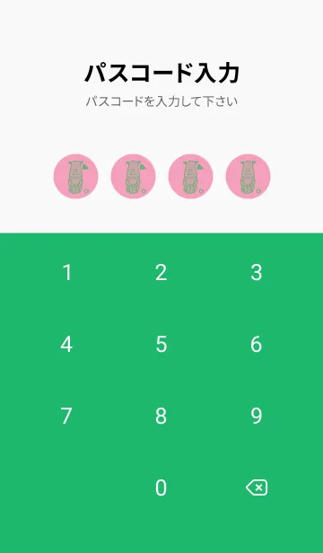 [LINE着せ替え] サイとハート フクシャピンクの画像4