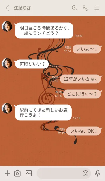 [LINE着せ替え] 和音 流水 音楽記号 粋07版の画像3