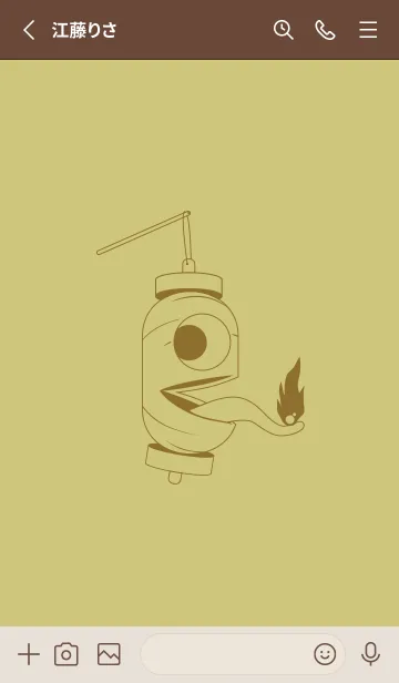 [LINE着せ替え] 妖怪 提灯おばけ コロニアルイエローの画像2