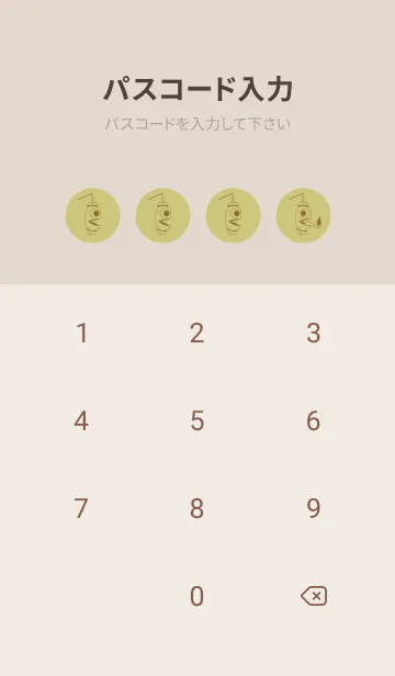 [LINE着せ替え] 妖怪 提灯おばけ コロニアルイエローの画像4