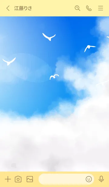 [LINE着せ替え] 空と鳥の着せかえ 黄色の画像2