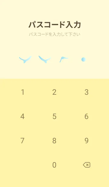 [LINE着せ替え] 空と鳥の着せかえ 黄色の画像4